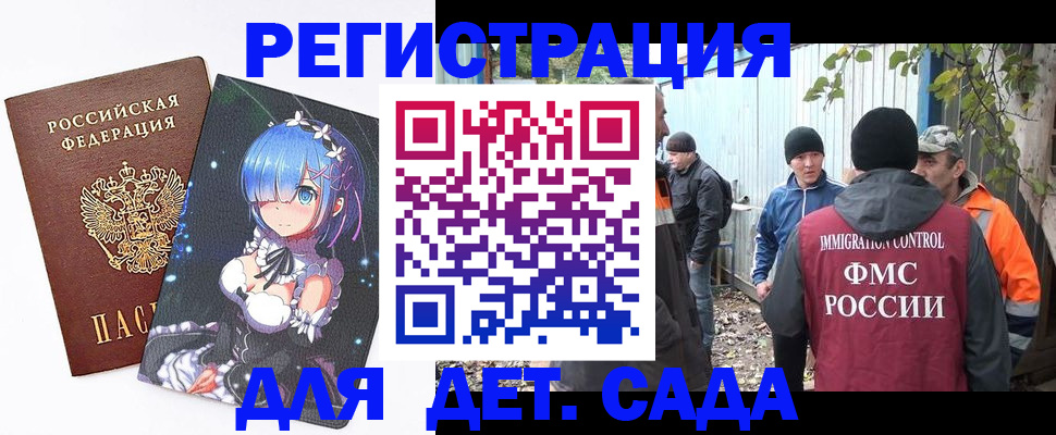 прописка для кредита в Новозыбкове